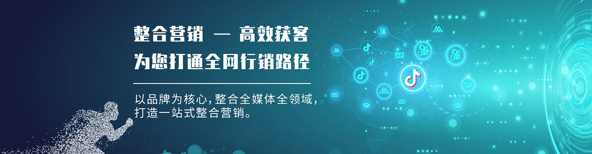 重庆百度推广竞价