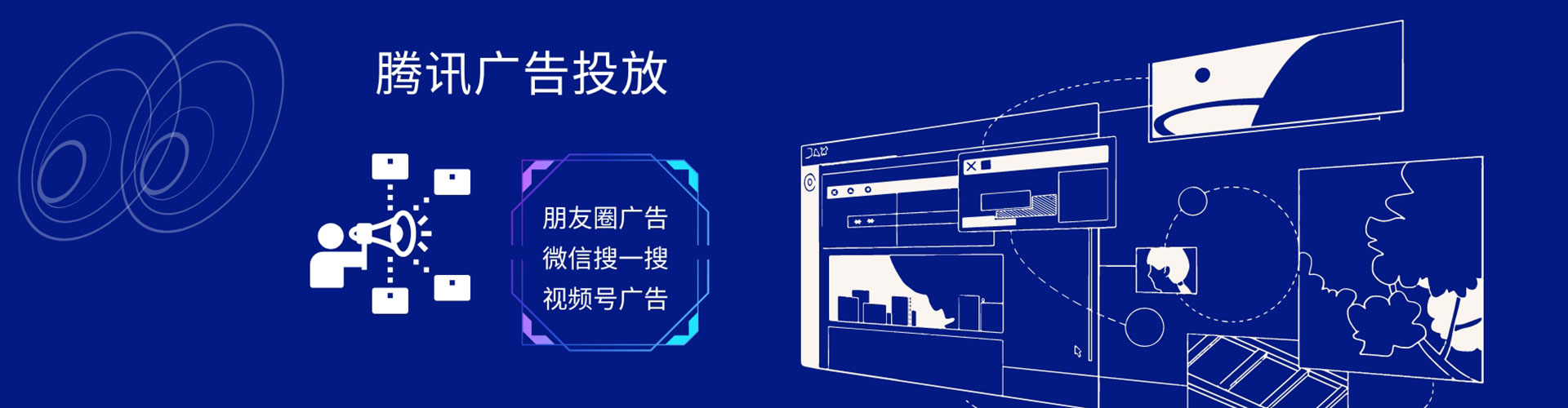 重庆网络推广竞价