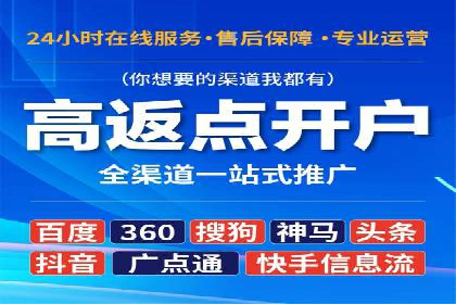 百度信息流开户策略：成功企业案例揭秘