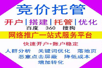 解析某某sem代运营公司如何通过精准投放实现销售增长